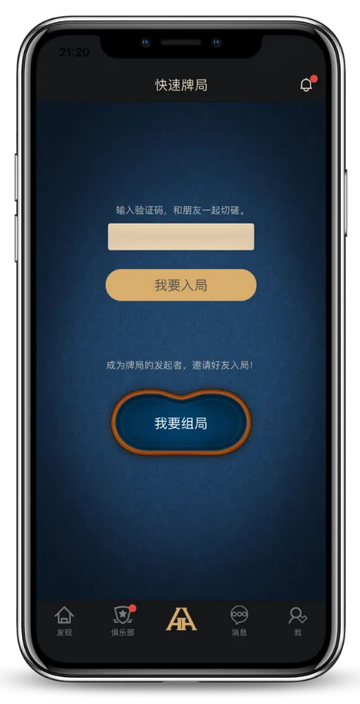 德扑圈官网俱乐部